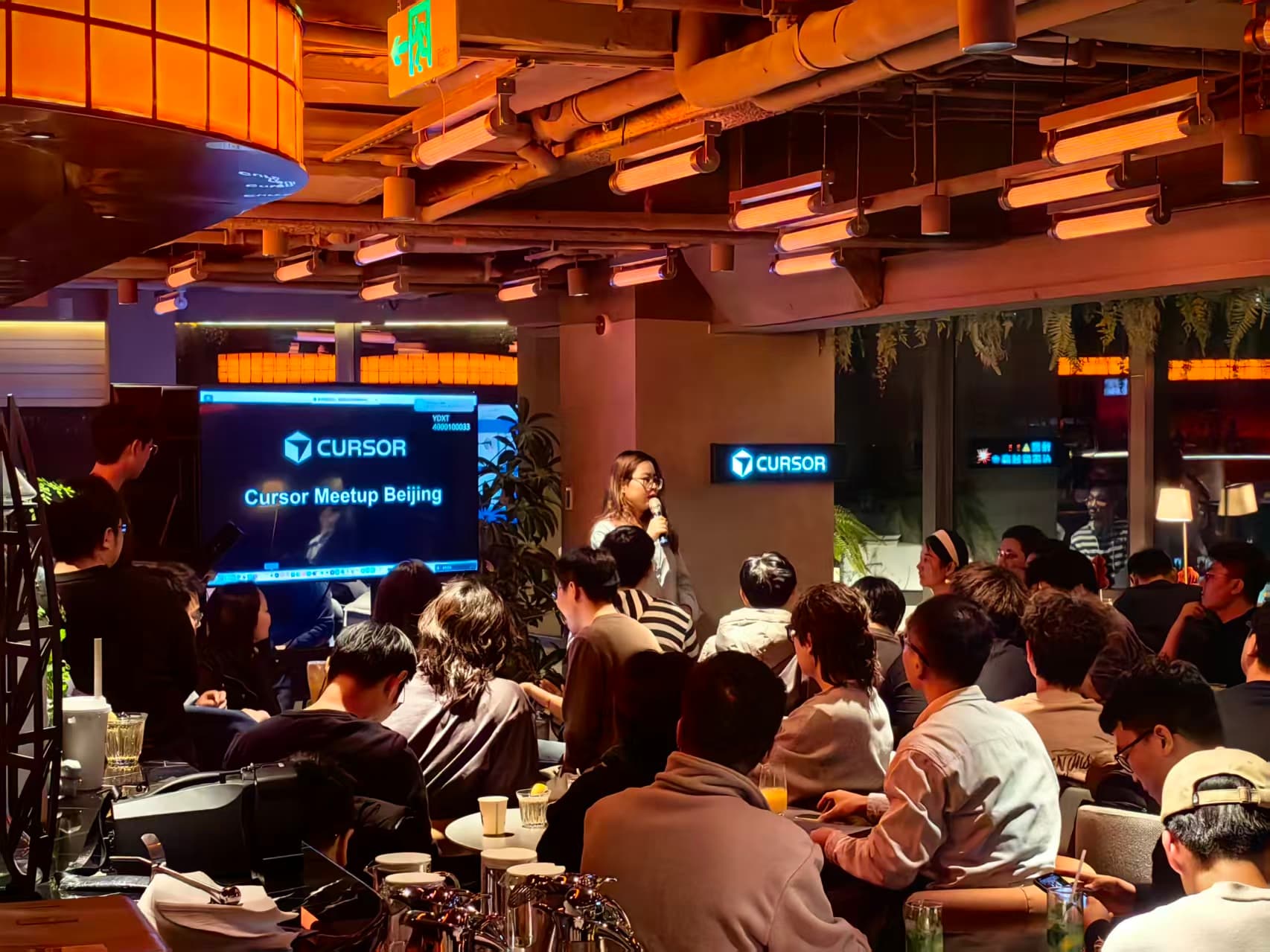 Cursor Meetup 北京（第二场）