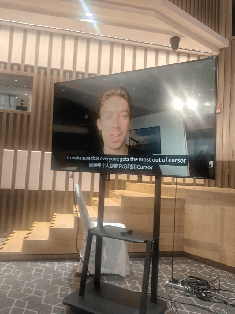 Cursor engineer eric sharing in Guangzhou