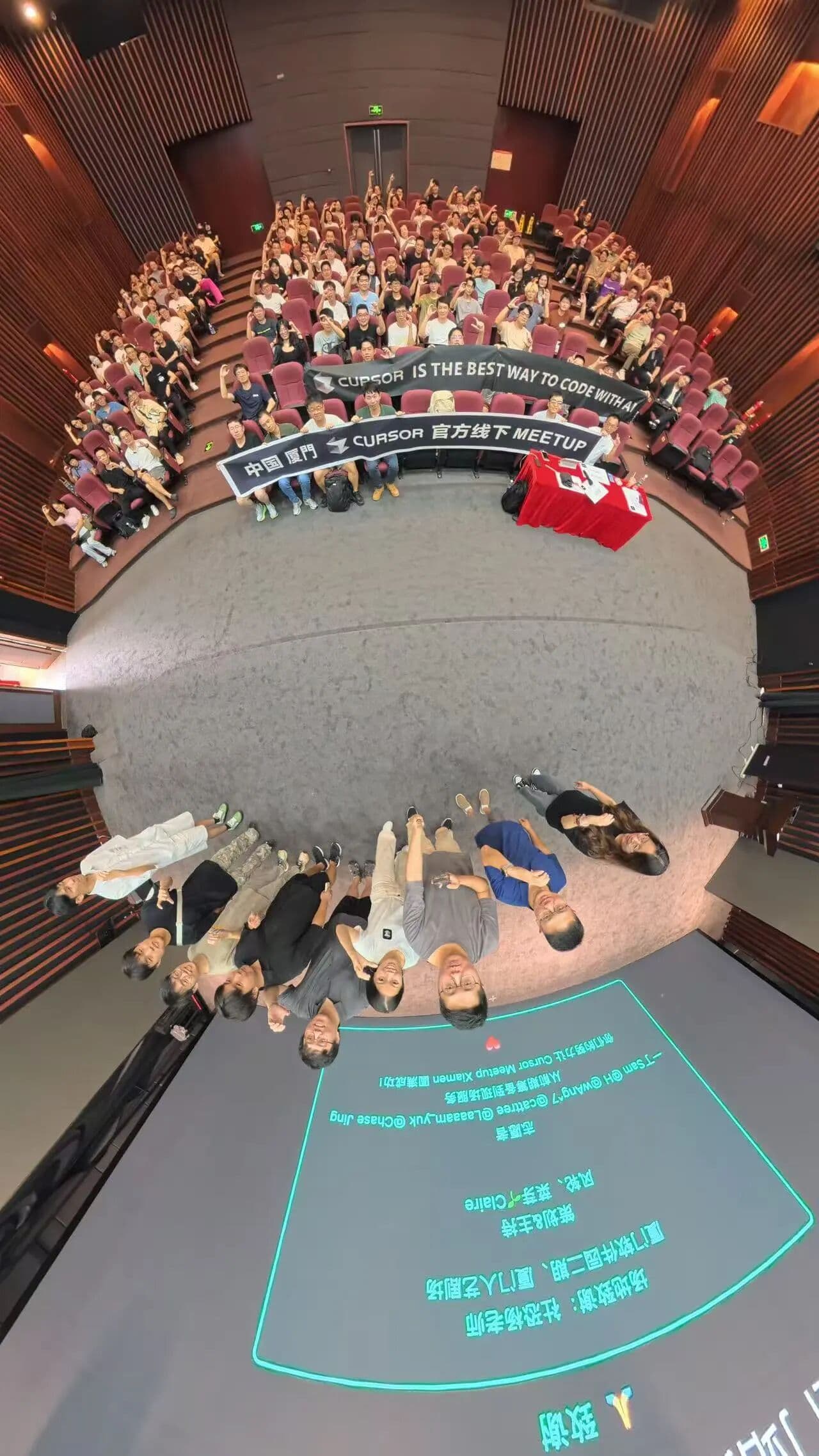 Cursor Meetup 厦门